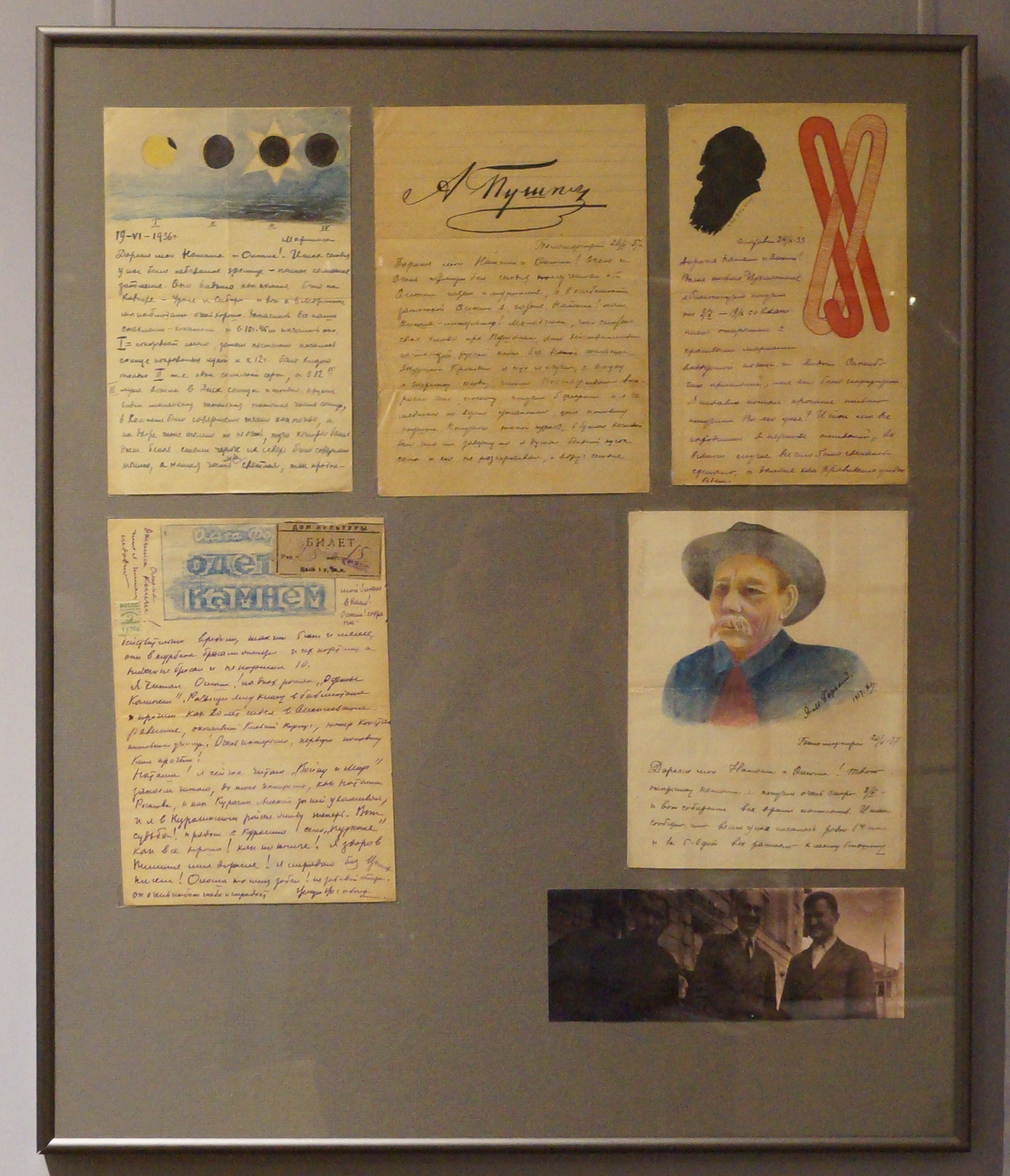 выставка Папины письма, галерея международного общества Мемориал, сталинские репрессии