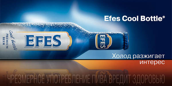 Реклама пива Эфес Интвервью с профессиональным фотографом Владимиром Морозовым.