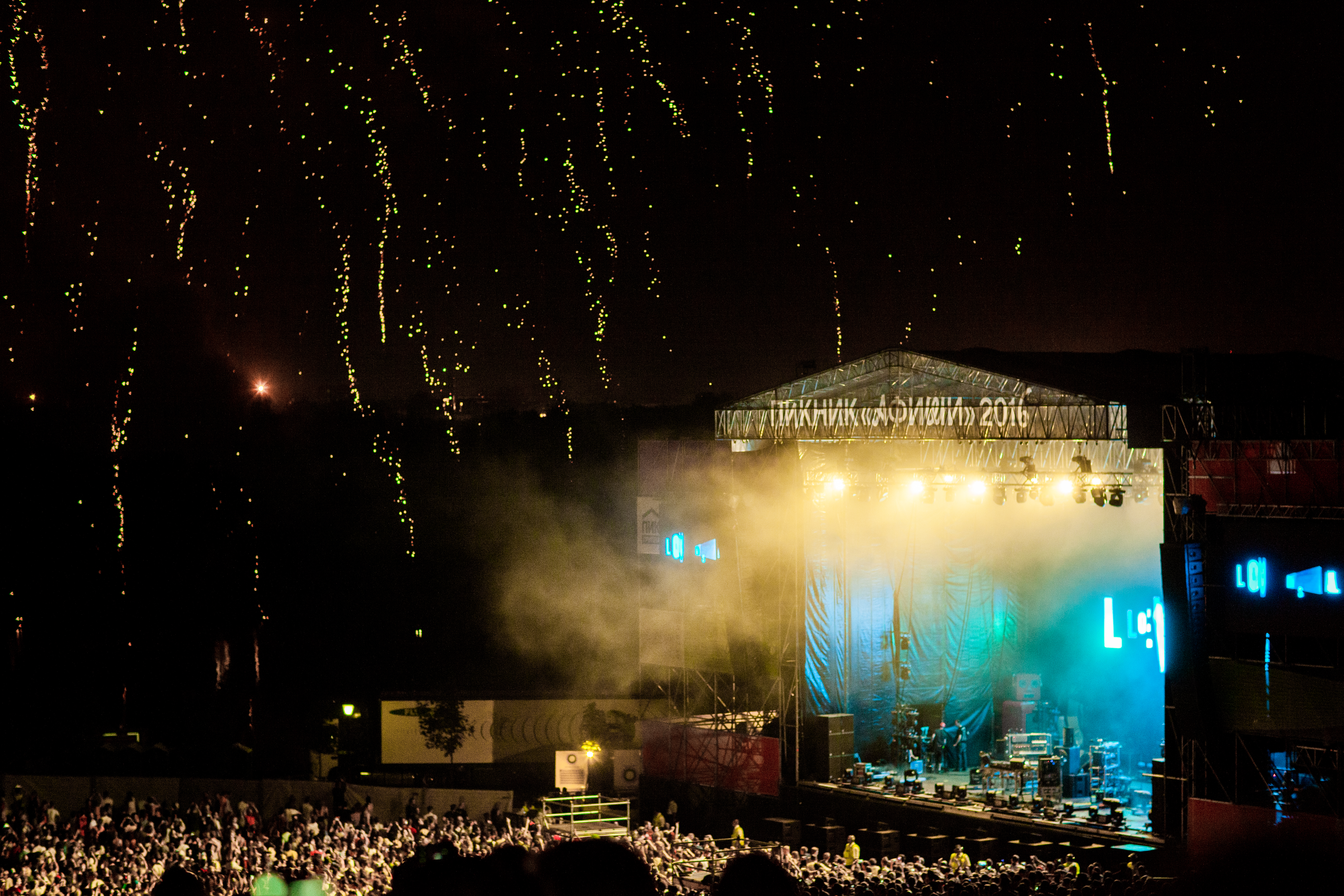 Представьте сцену. Summer Stage Шарикоподшипниковская. Summer Stage Москва 2022. Сцене Summer Stage. Summer Stage Дубровка.