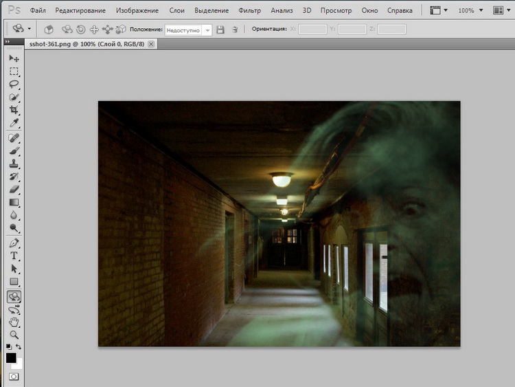 Как в фотошопе сделать призрака в