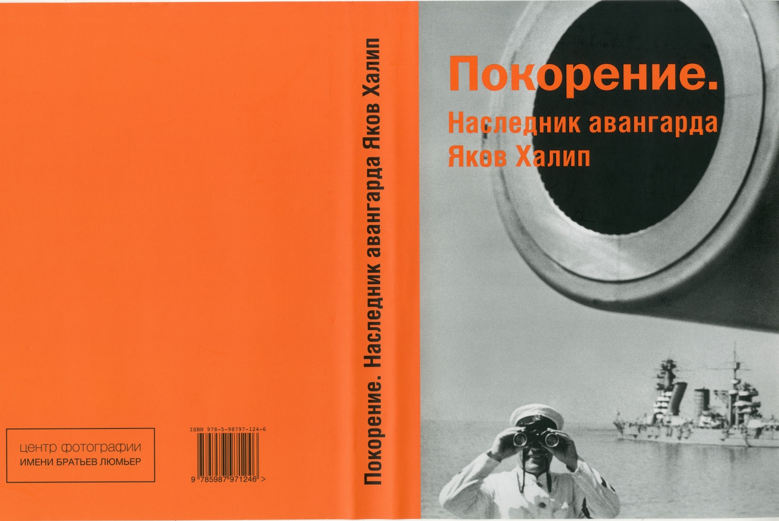 Книги покорившие. Ретроспектива книга.